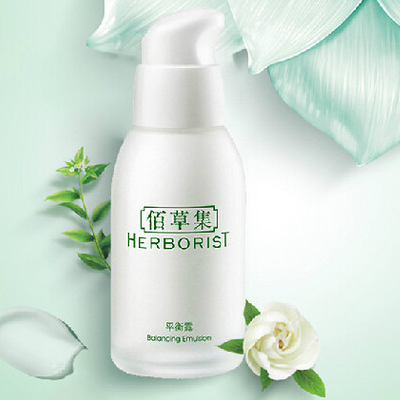 佰草集孕妇能用吗  和欧莱雅哪个好