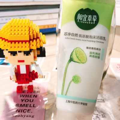 相宜本草洗面奶怎么样  哪款好用