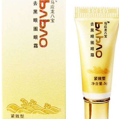 马应龙八宝眼霜好用吗  价格多少钱