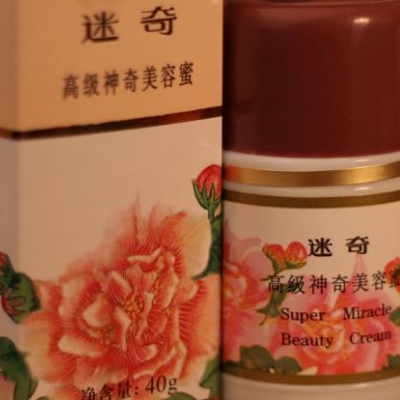 护肤品的正确用量 迷奇化妆品适合什么年龄