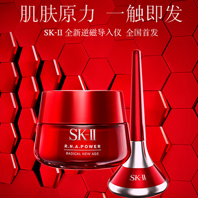 sk2磁力微震导入仪使用方法有哪些  逆磁小陀螺多久用一次好