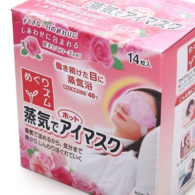 花王蒸汽眼罩能消肿吗 能去黑眼圈吗