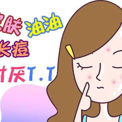 混合性皮肤怎么去角质 怎么收缩毛孔