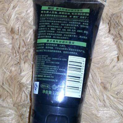 控油洗面奶是什么意思 适合什么皮肤用