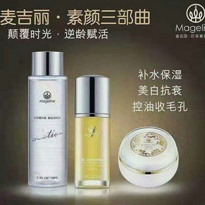 梵蜜琳和麦吉丽哪个好  有什么区别