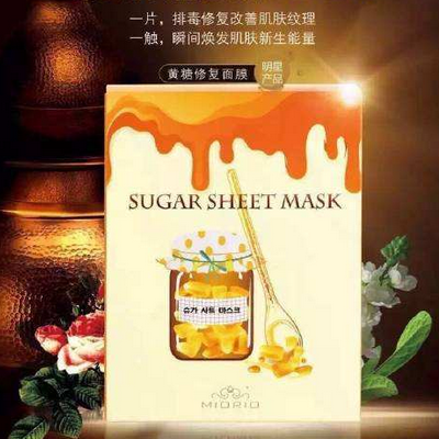 miorio面膜使用方法 多久敷一次