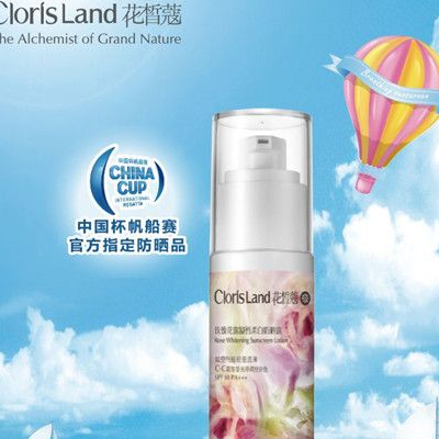 花皙蔻是什么牌子哪个国家的 属于几线品牌