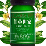 佰草世家是哪个国家的牌子 和佰草集的区别