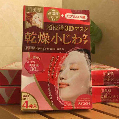 肌美精3d面膜多久用一次好 适合a什么肤质