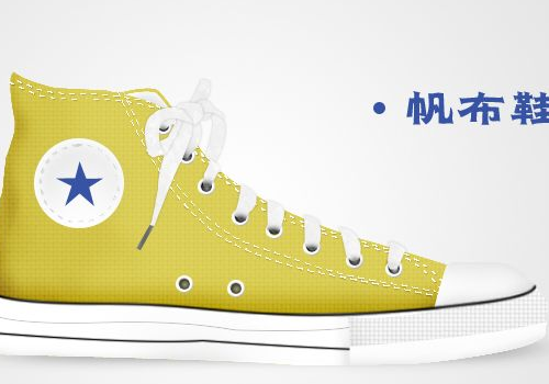 穿帆布鞋可以跑步吗 帆布鞋太硬怎么办