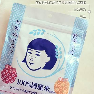 大米面膜的正确用法 适合多大年龄