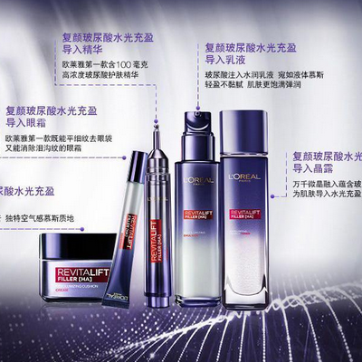 欧莱雅膨膨水适合什么肤质