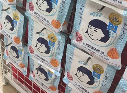 日本大米面膜真假辨别 日本大米面膜用完要洗吗