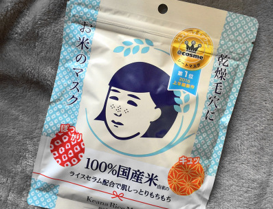 日本大米面膜真假辨别 日本大米面膜用完要洗吗