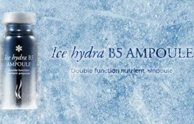 ahc冰点玻尿酸冷冻精华适合什么肤质 适合什么年龄