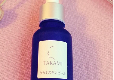 takami美容液怎么样 价格是多少