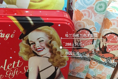 格兰玛弗兰泡沫面膜怎么样 适合什么年龄