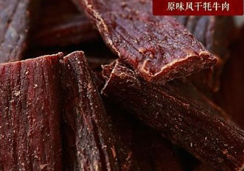 风干牦牛肉是生的吗​ 风干牦牛肉怎么保存