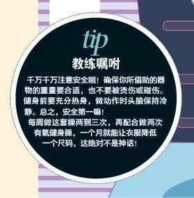 家具秒变健身器，宅在家里也能瘦