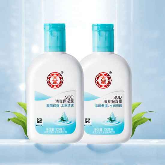 大宝sod蜜清爽保湿露的用法