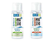 怎么鉴别真假肌研极润保湿化妆水