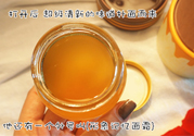 春雨蜂蜜布丁果冻面膜真假辨别