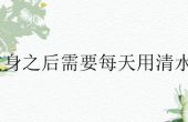 做吸脂手术是怎么麻醉的