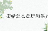 胶原蛋白注射隆胸效果怎么样 关于胶原蛋白注射隆胸