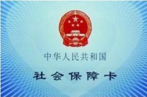 2022新农合网上缴费入口及截止时间