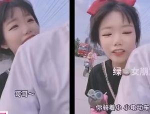 giegie是什么梗