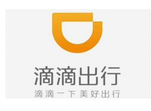 滴滴下架司机怎么办 还有类似滴滴的软件吗