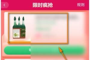 淘宝一元购入口在哪