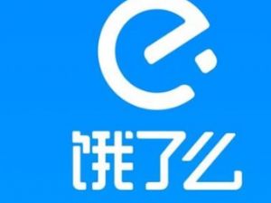 2021饿了么外卖商家入驻费用标准