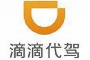 代驾哪个平台单子多