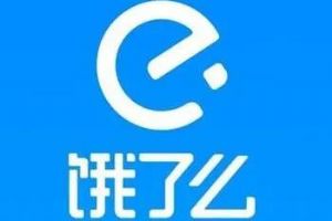 饿了么会员轻享版和尊享版哪个好