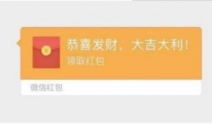 母亲节红包数字代表的意思大全 母亲节红包数字祝福语
