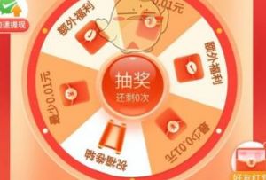 拼多多500元差一分转不到怎么办