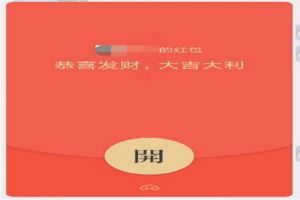 2021七夕发多少红包合适 ​七夕情人节发微信红包数字寓意