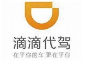 代驾一个月能挣多少钱