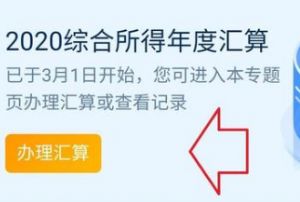 放弃退税有什么影响和好处