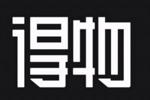得物退货手续费是多少