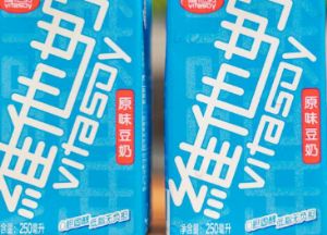 维他奶是哪个国家的老板是谁