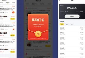 拼拼有礼靠谱吗