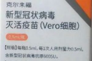 北京科兴和安徽智飞哪个好