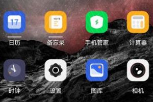 鸿蒙系统app下面有横线是什么意思