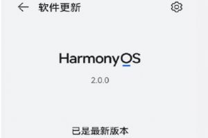 小米手机鸿蒙系统怎么申请