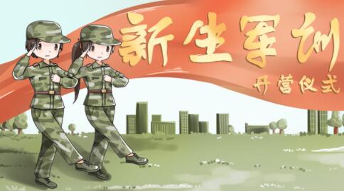 男生军训准备卫生巾怎么回事
