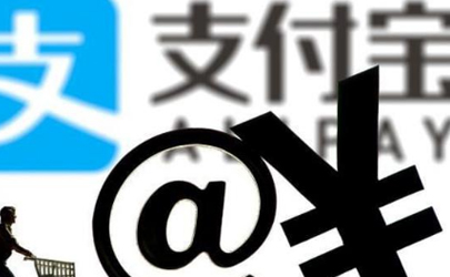 支付宝催收联系父母怎么办 支付宝逾期多久会爆通讯录