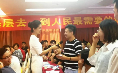 女生该不该去三支一扶支教
