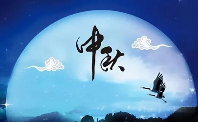2021中秋节会有流星吗
